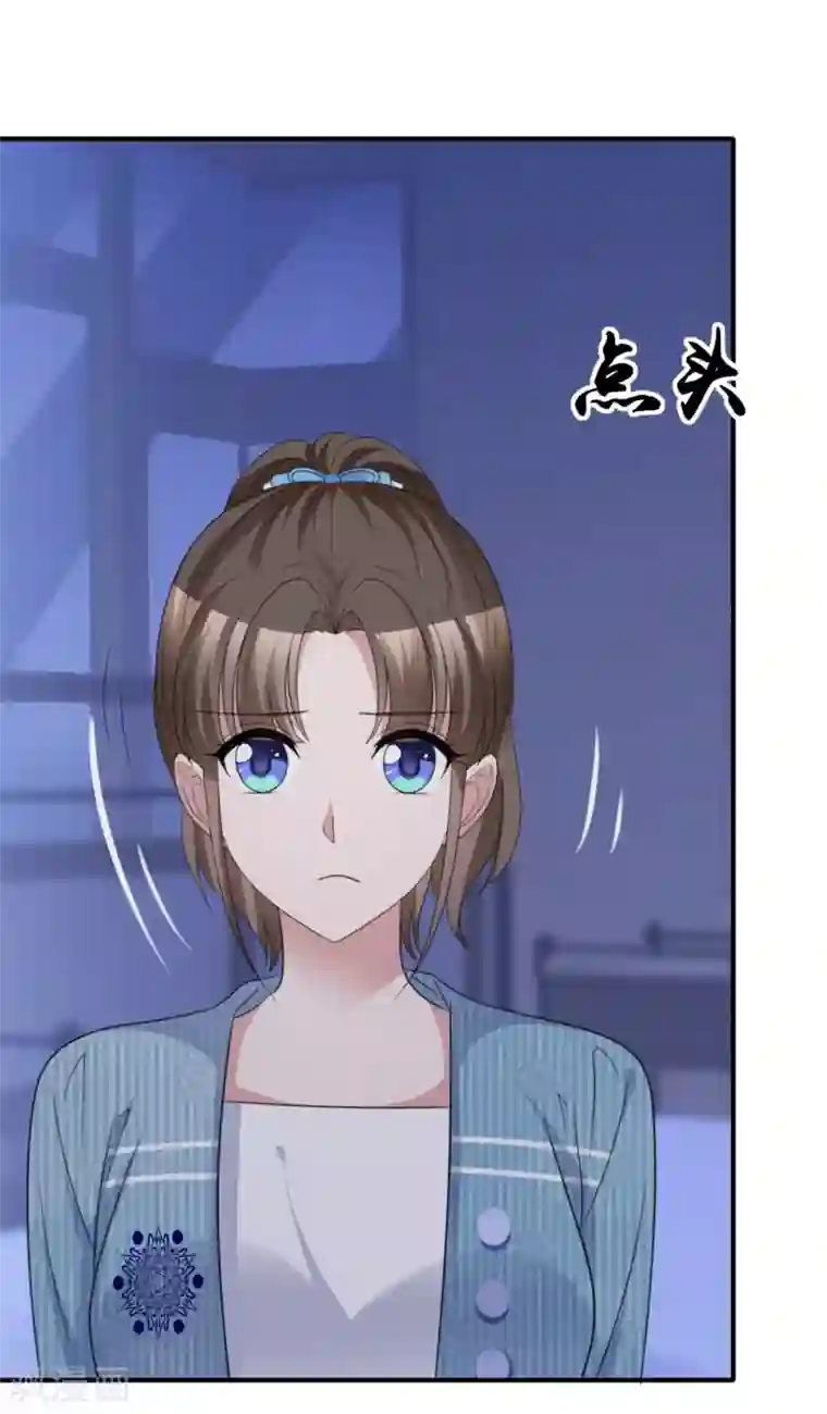 站住！小哑妻第57话 我还有机会吗