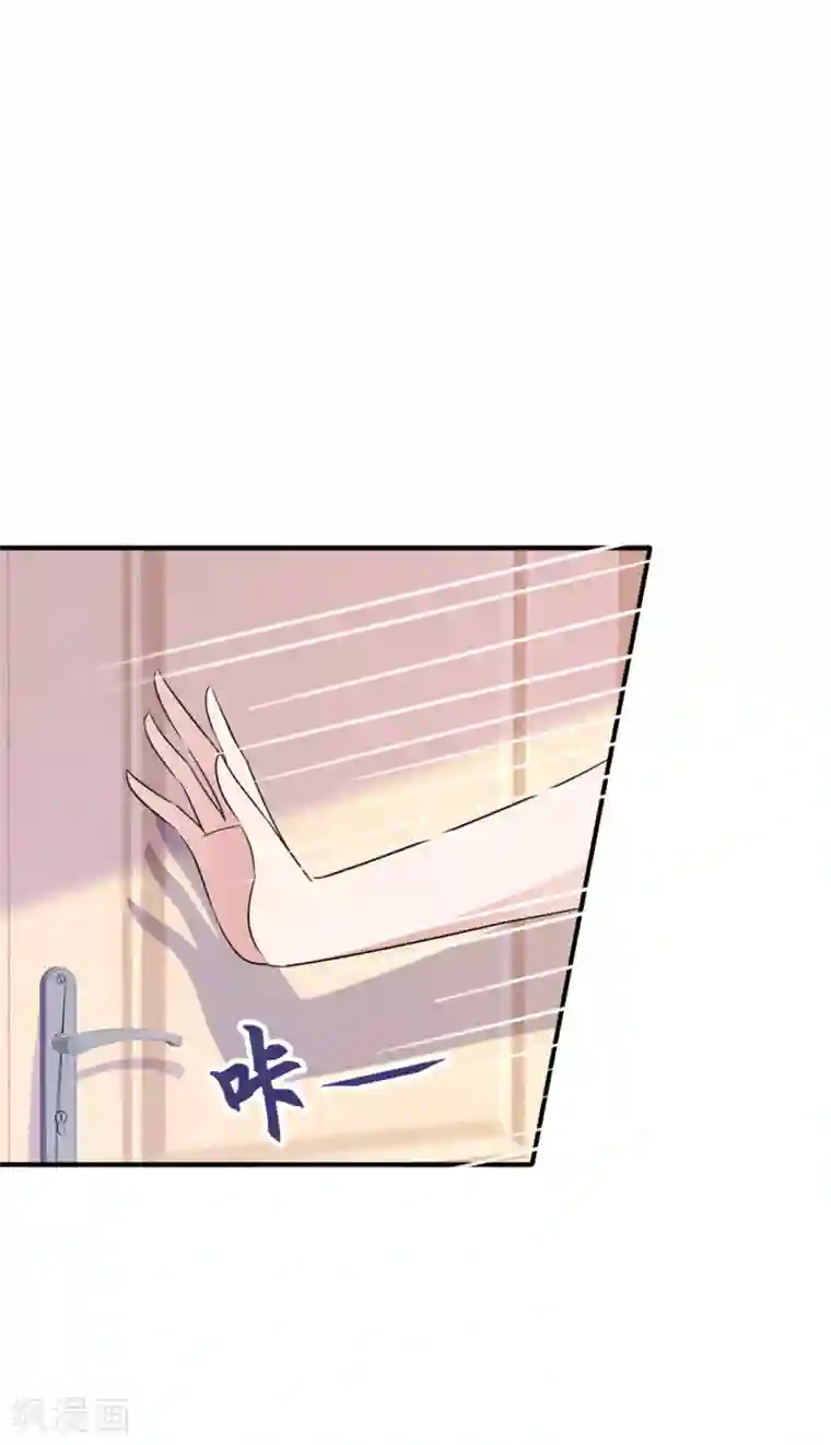 站住！小哑妻第57话 我还有机会吗