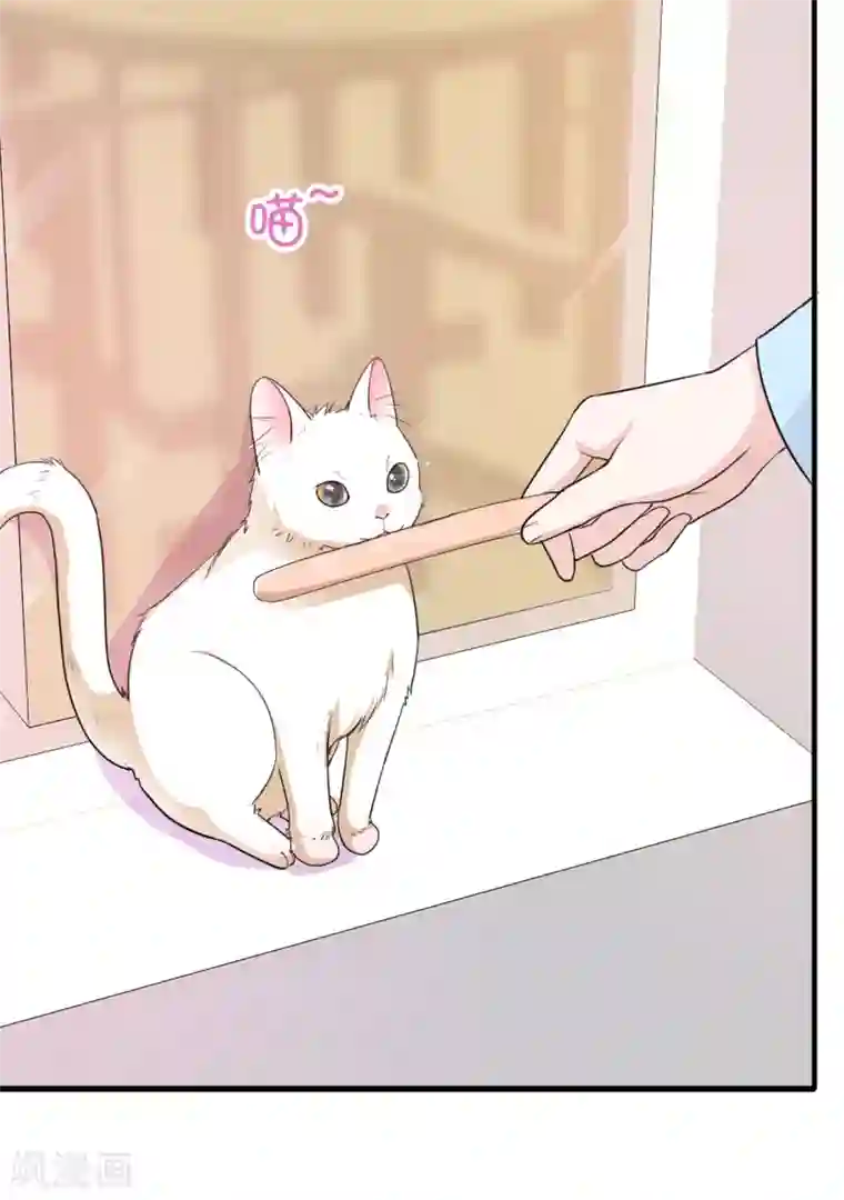 站住！小哑妻第57话 我还有机会吗