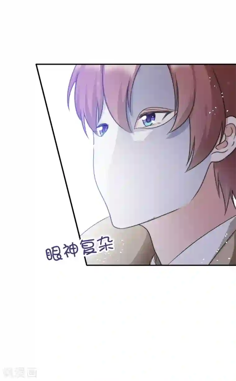 站住！小哑妻第57话 我还有机会吗