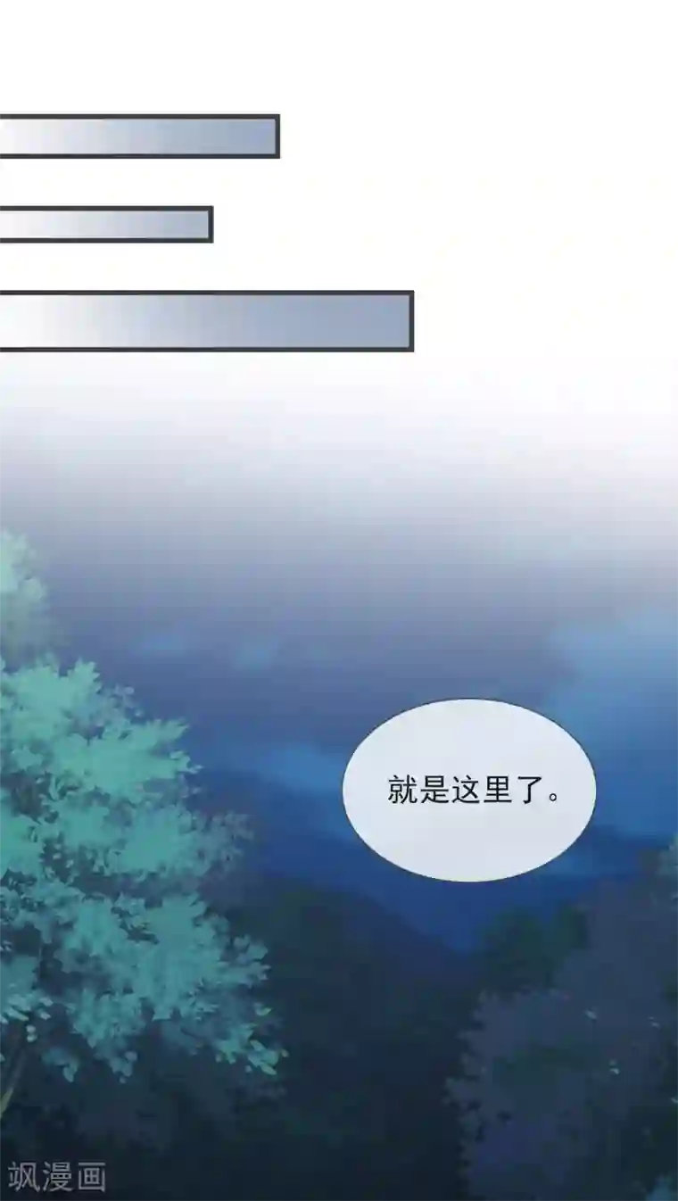 将军夫人的手术刀第16话 兄弟相见