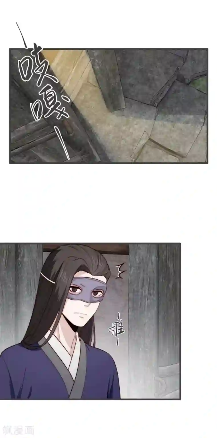 将军夫人的手术刀第16话 兄弟相见