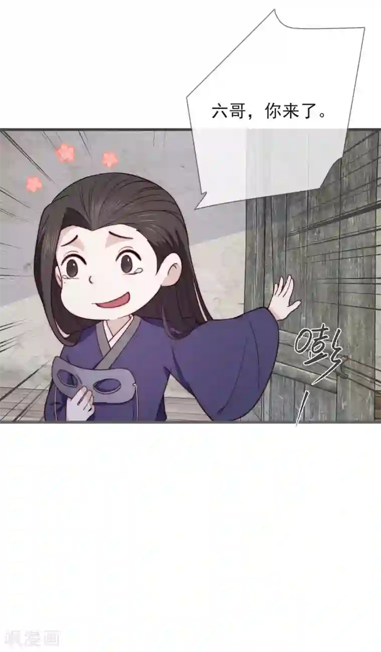 将军夫人的手术刀第16话 兄弟相见