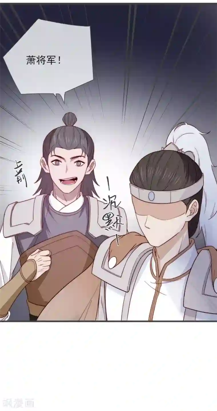 将军夫人的手术刀第16话 兄弟相见