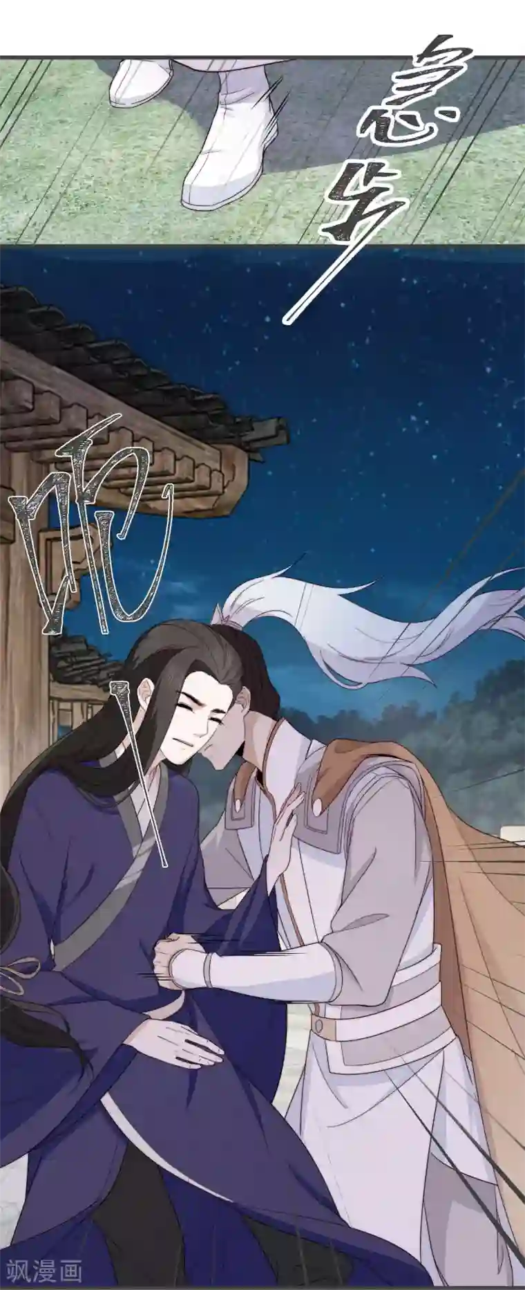 将军夫人的手术刀第16话 兄弟相见