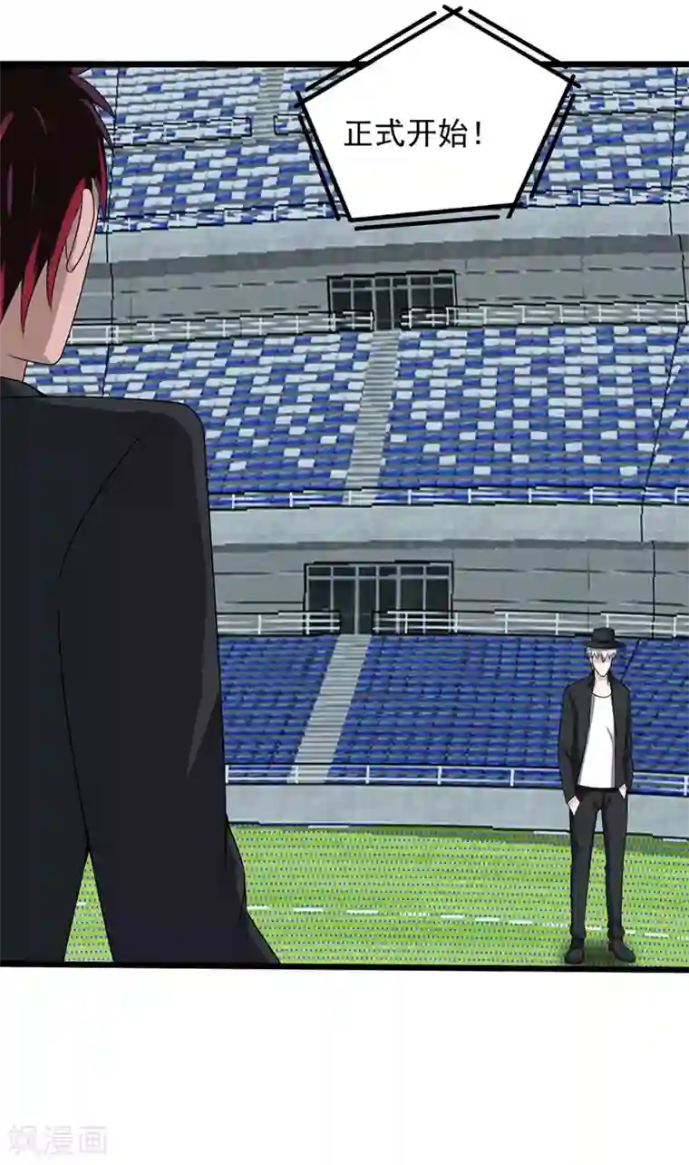 桃运高手第2季第94话 导师赛开始！