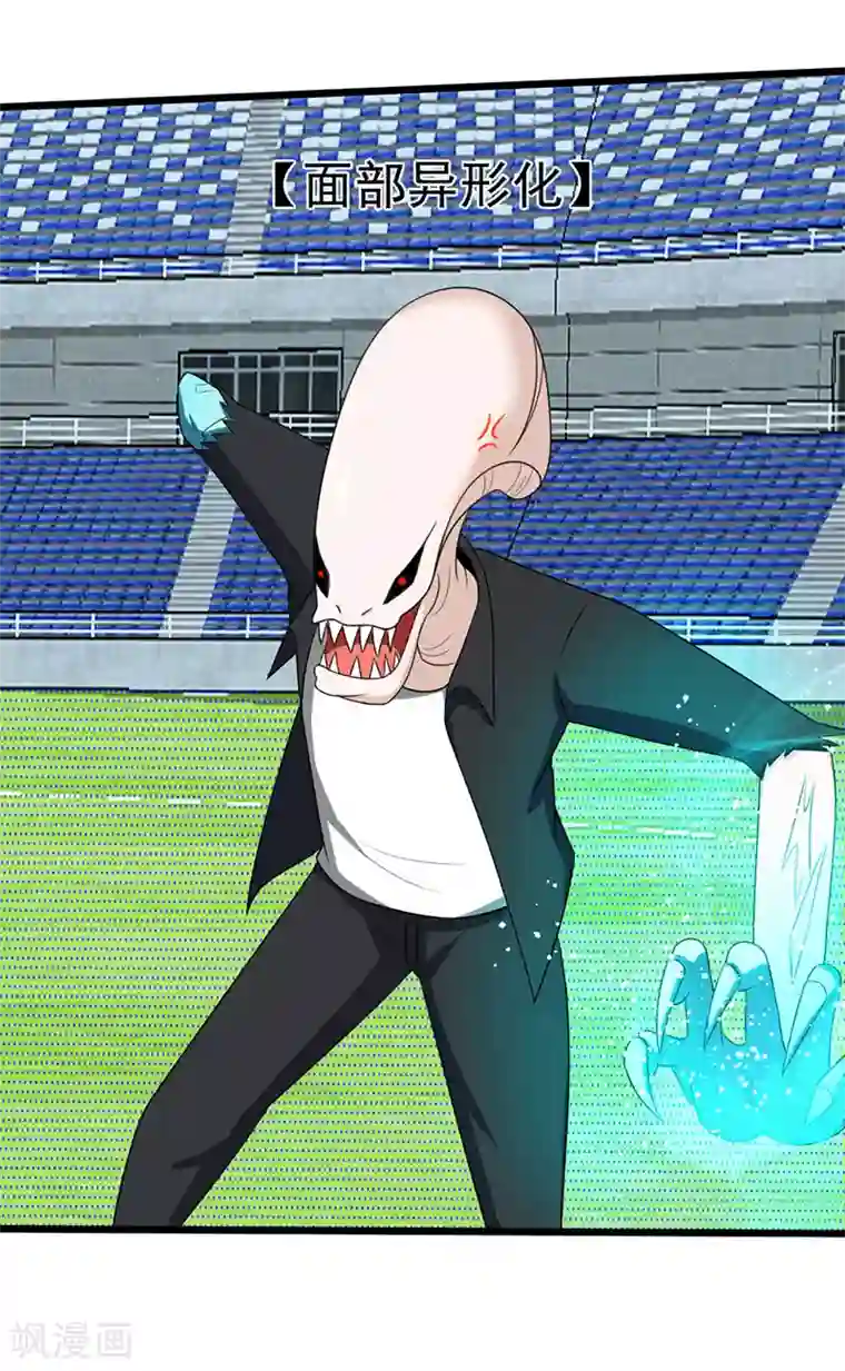 桃运高手第2季第95话 万中无一的概率！