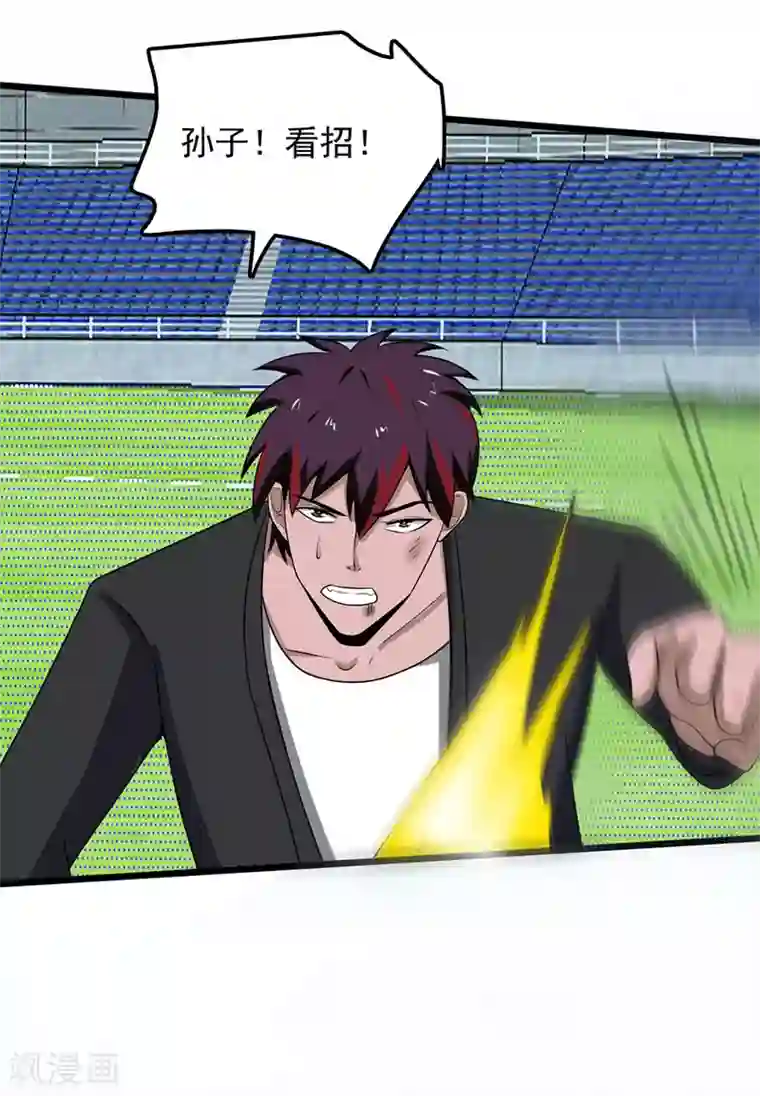 桃运高手第2季第95话 万中无一的概率！