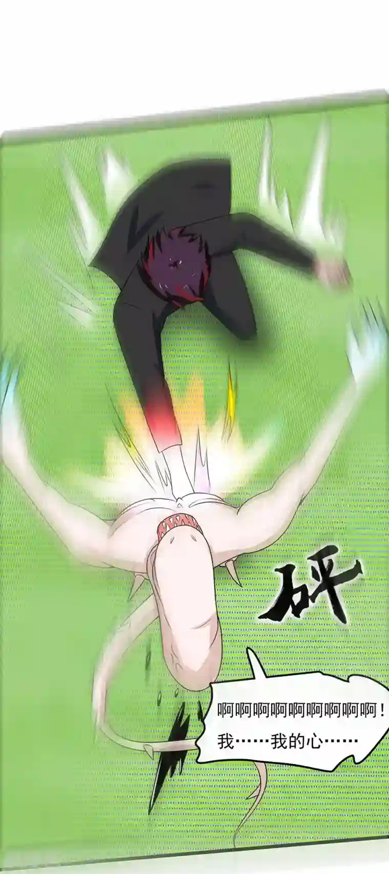 桃运高手第2季第95话 万中无一的概率！