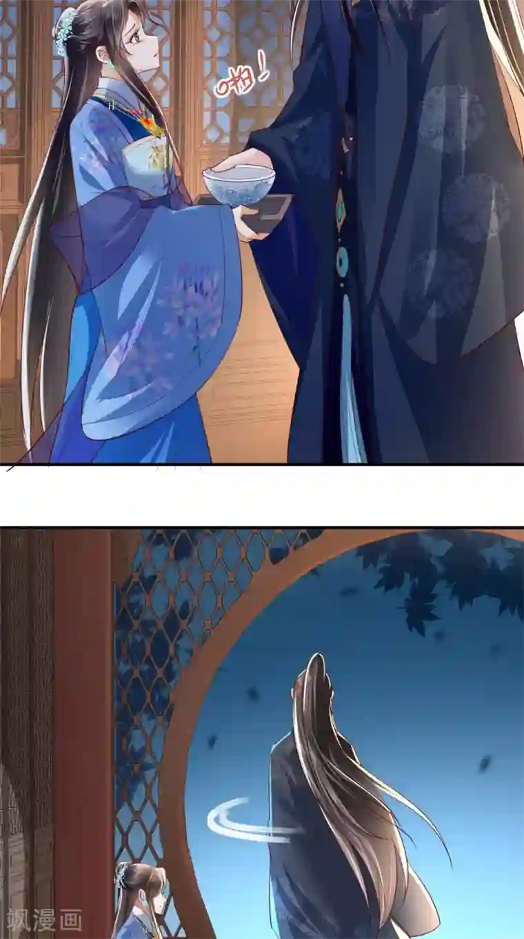 痴傻毒妃不好惹第89话 凤绝尘被算计