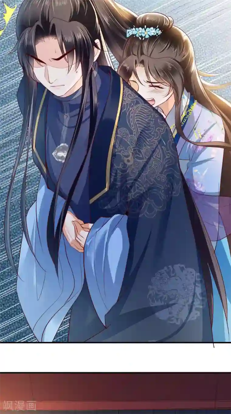 痴傻毒妃不好惹第89话 凤绝尘被算计