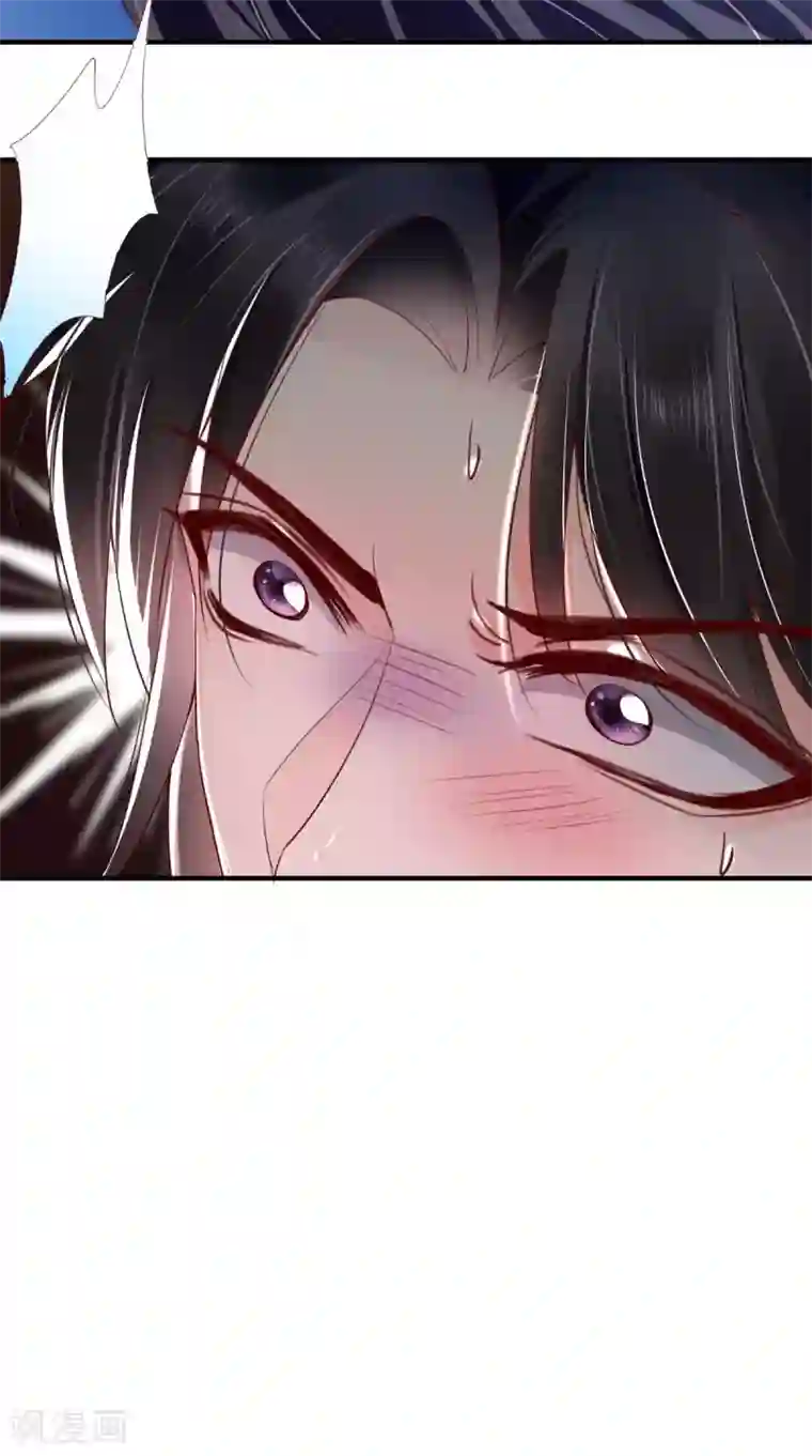 痴傻毒妃不好惹第89话 凤绝尘被算计