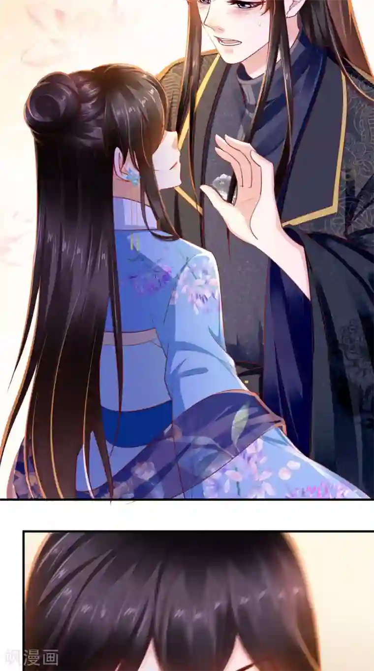 痴傻毒妃不好惹第89话 凤绝尘被算计