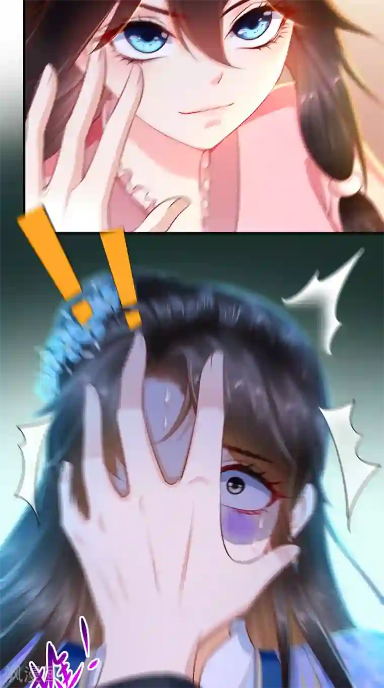 痴傻毒妃不好惹第89话 凤绝尘被算计