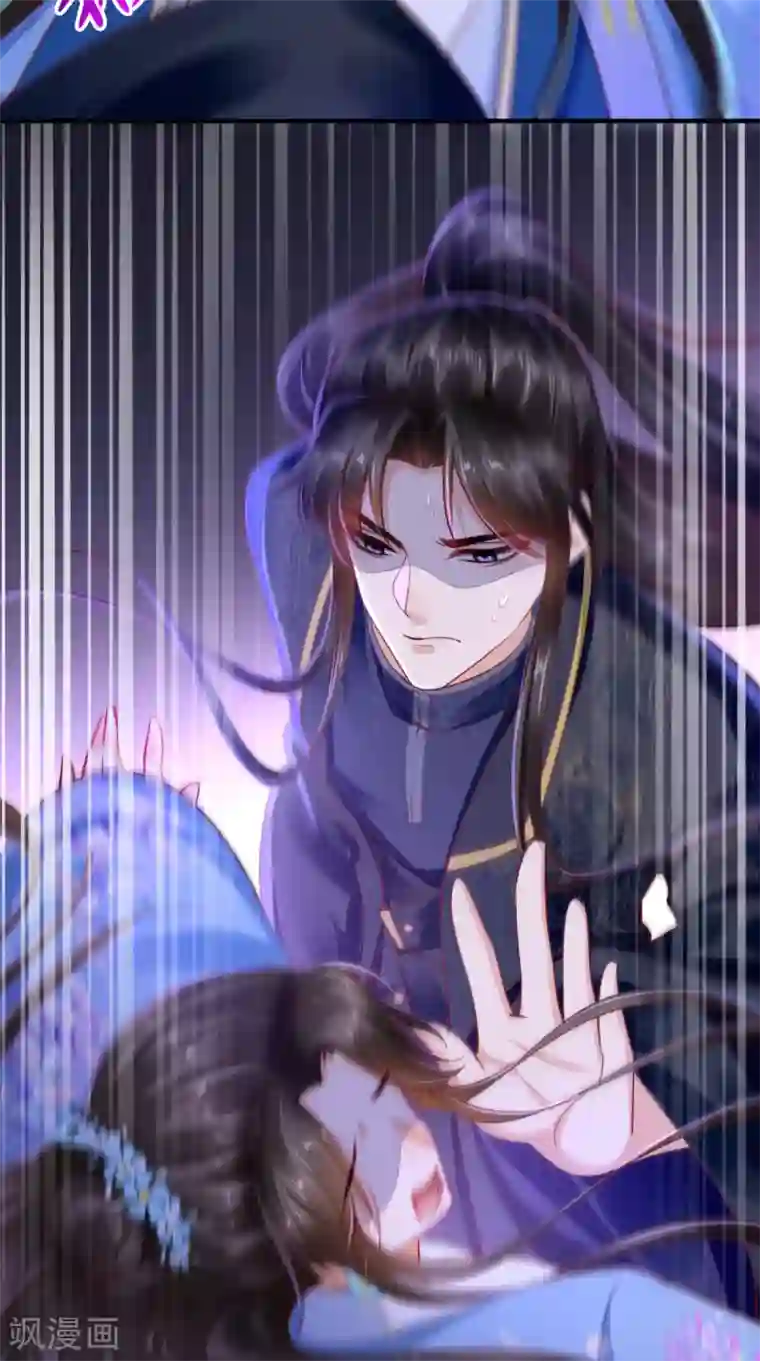 痴傻毒妃不好惹第89话 凤绝尘被算计