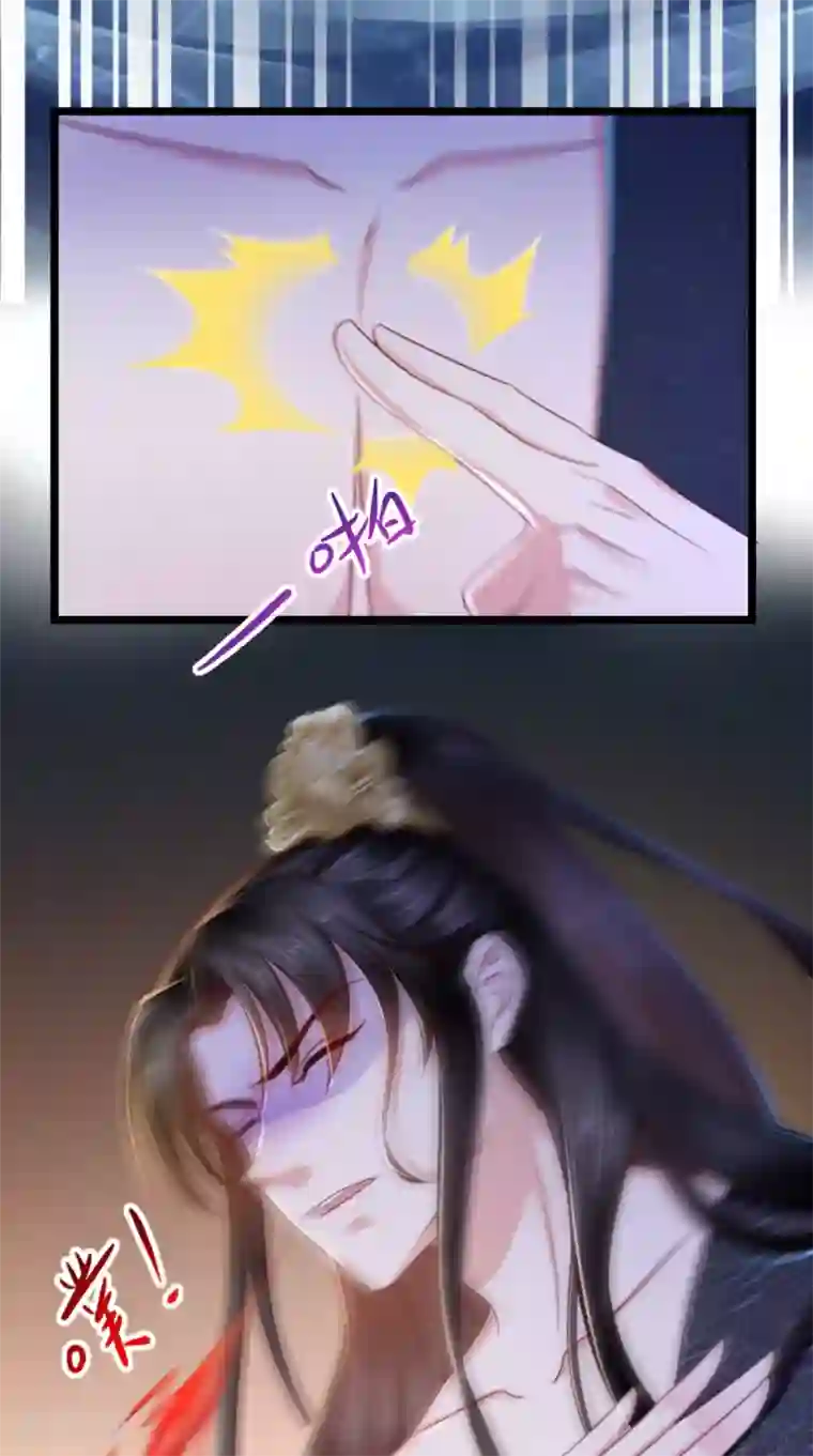 痴傻毒妃不好惹第89话 凤绝尘被算计