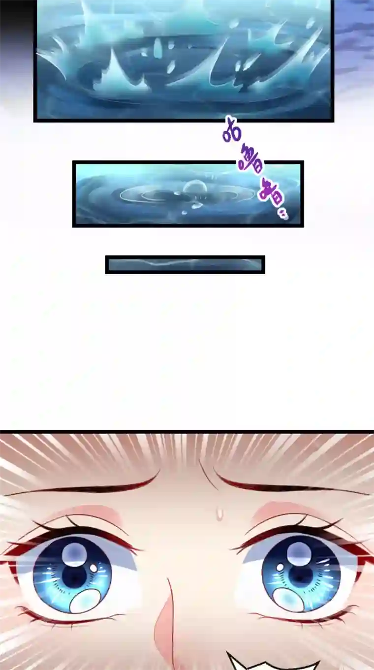 痴傻毒妃不好惹第89话 凤绝尘被算计