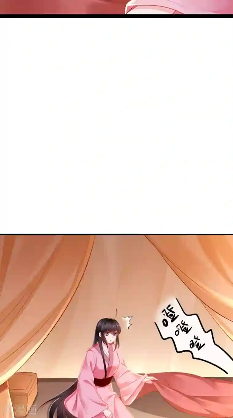 痴傻毒妃不好惹第89话 凤绝尘被算计