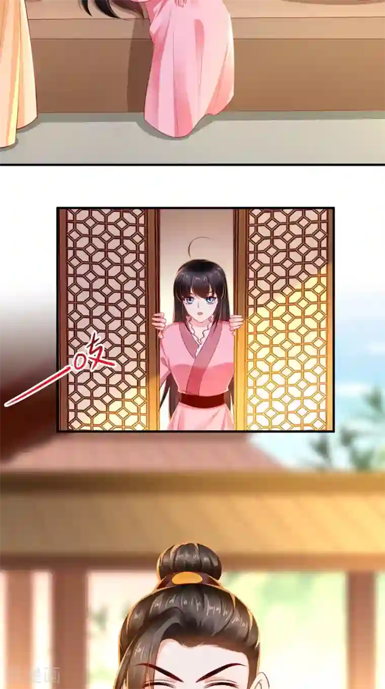 痴傻毒妃不好惹第89话 凤绝尘被算计