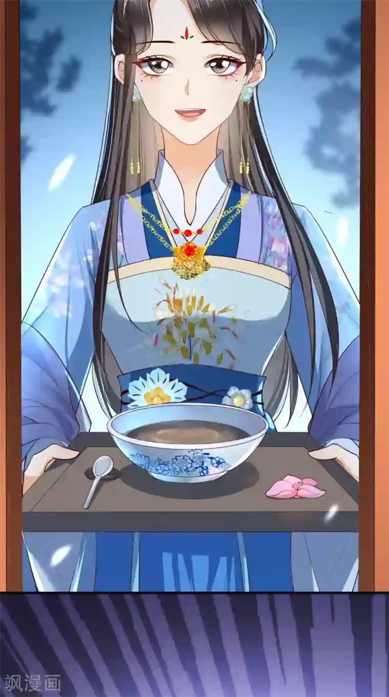 痴傻毒妃不好惹第89话 凤绝尘被算计