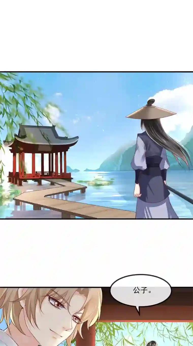 痴傻毒妃不好惹第90话 病患集中营