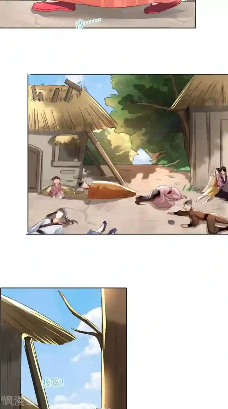 痴傻毒妃不好惹第90话 病患集中营