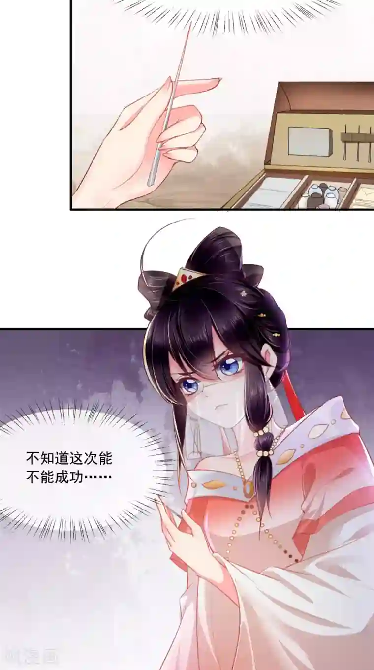 痴傻毒妃不好惹第90话 病患集中营