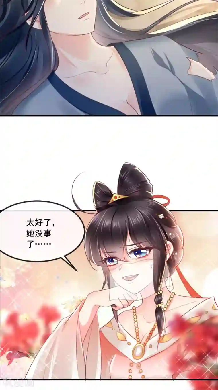 痴傻毒妃不好惹第90话 病患集中营