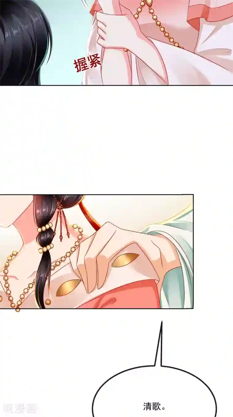 痴傻毒妃不好惹第90话 病患集中营