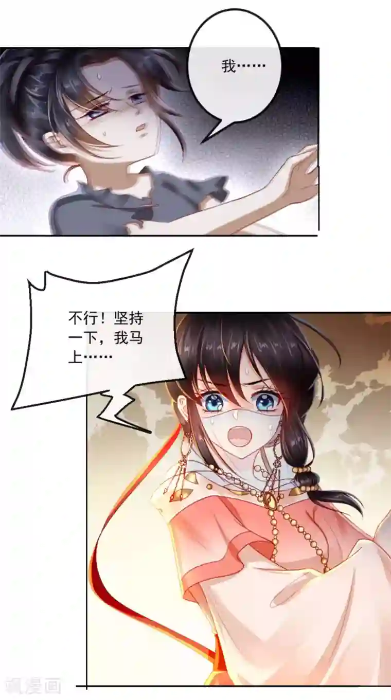 痴傻毒妃不好惹第90话 病患集中营