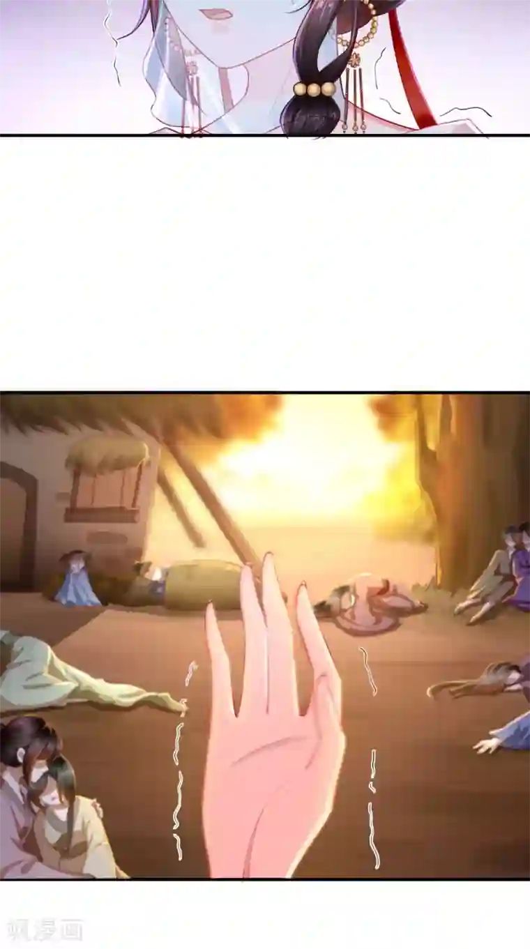 痴傻毒妃不好惹第90话 病患集中营