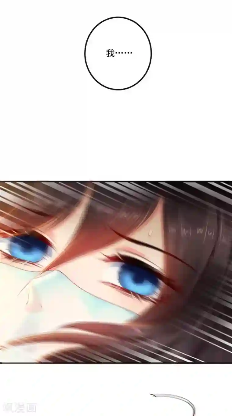 痴傻毒妃不好惹第90话 病患集中营