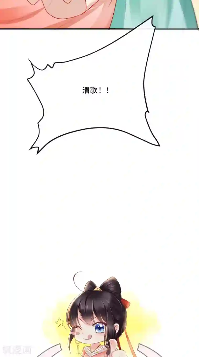 痴傻毒妃不好惹第90话 病患集中营