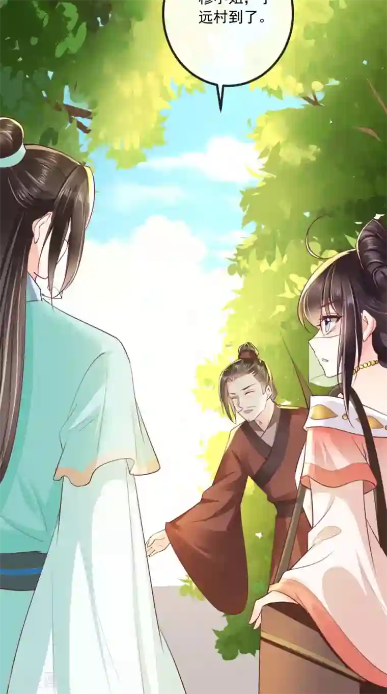 痴傻毒妃不好惹第90话 病患集中营