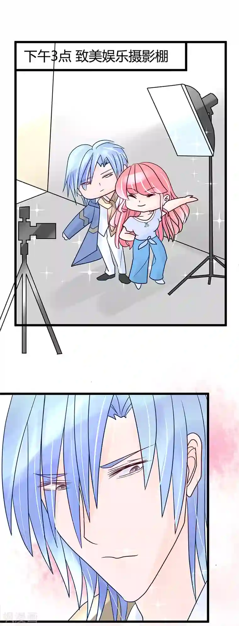 梦无岸第19话 论摆拍!姐是最美的!