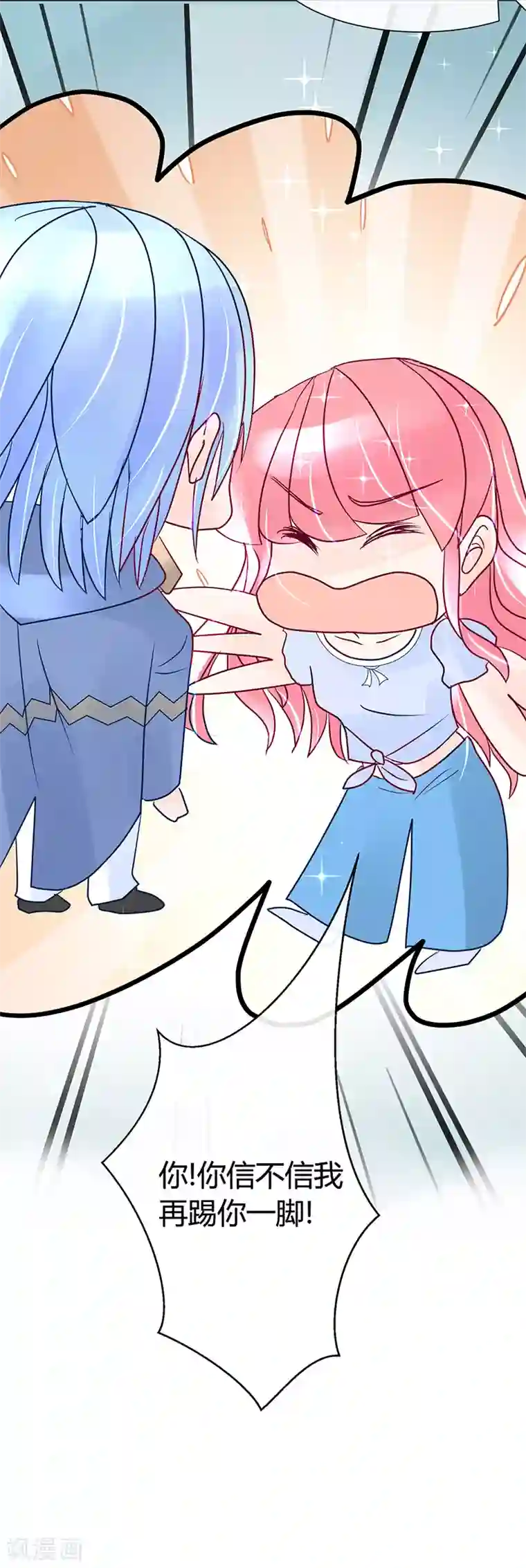 梦无岸第19话 论摆拍!姐是最美的!