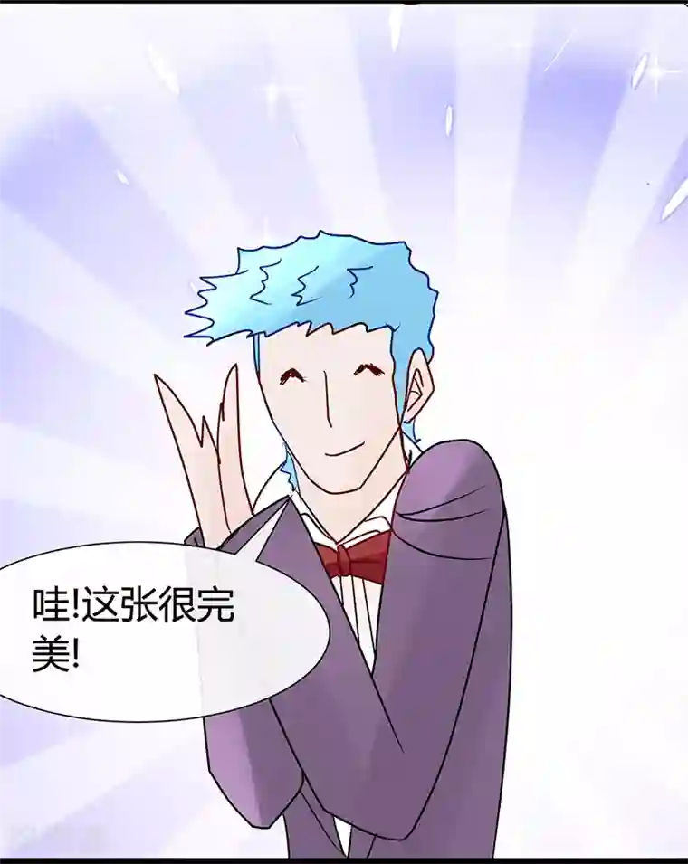 梦无岸第19话 论摆拍!姐是最美的!
