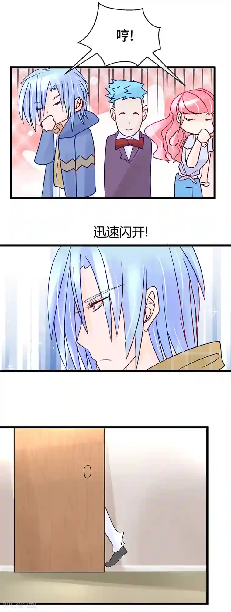 梦无岸第19话 论摆拍!姐是最美的!
