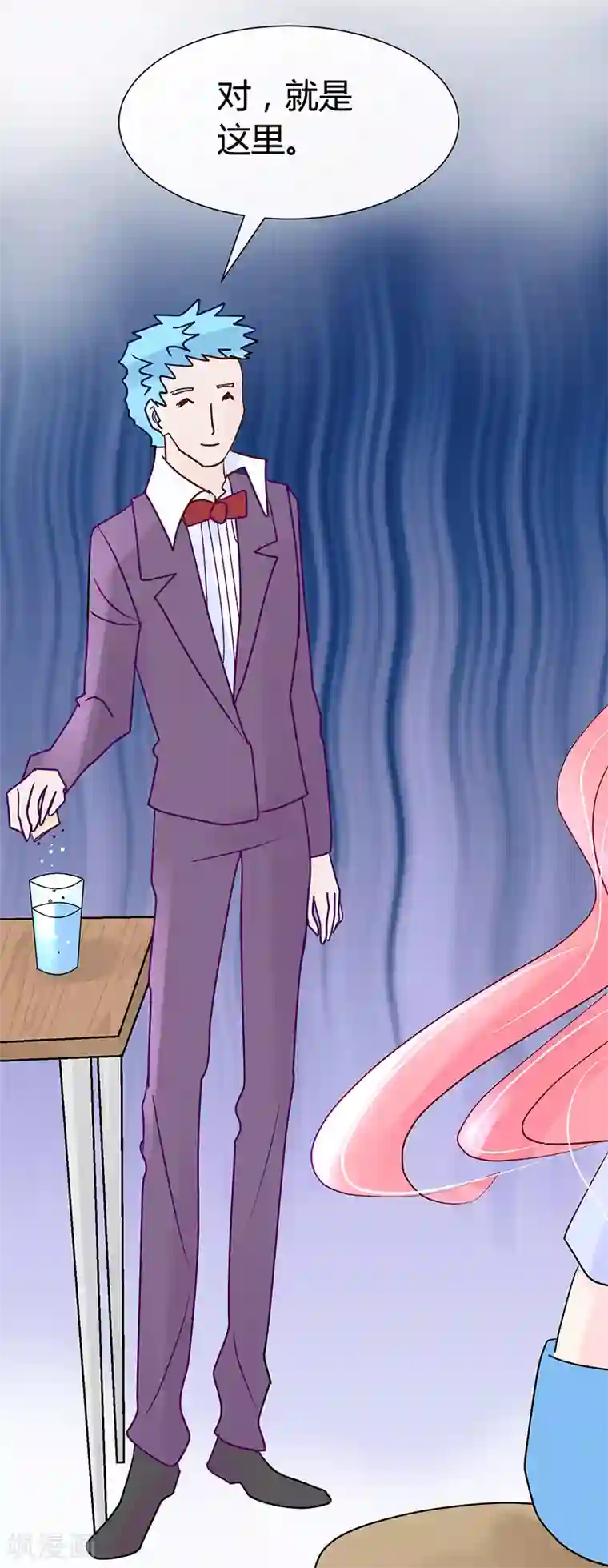 梦无岸第19话 论摆拍!姐是最美的!