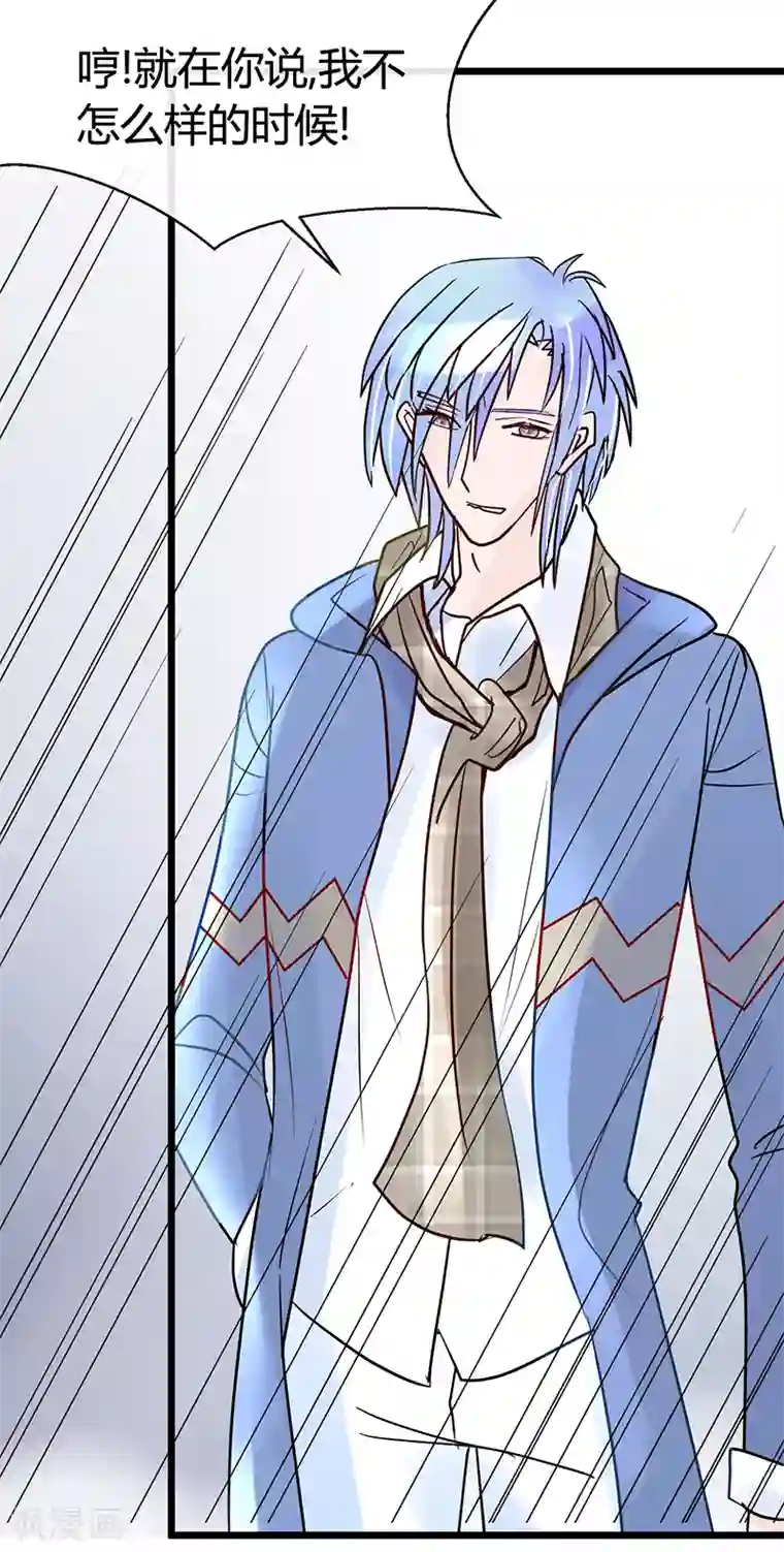 梦无岸第19话 论摆拍!姐是最美的!