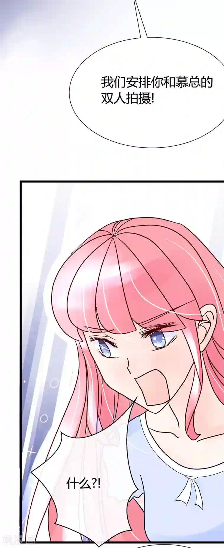 梦无岸第19话 论摆拍!姐是最美的!