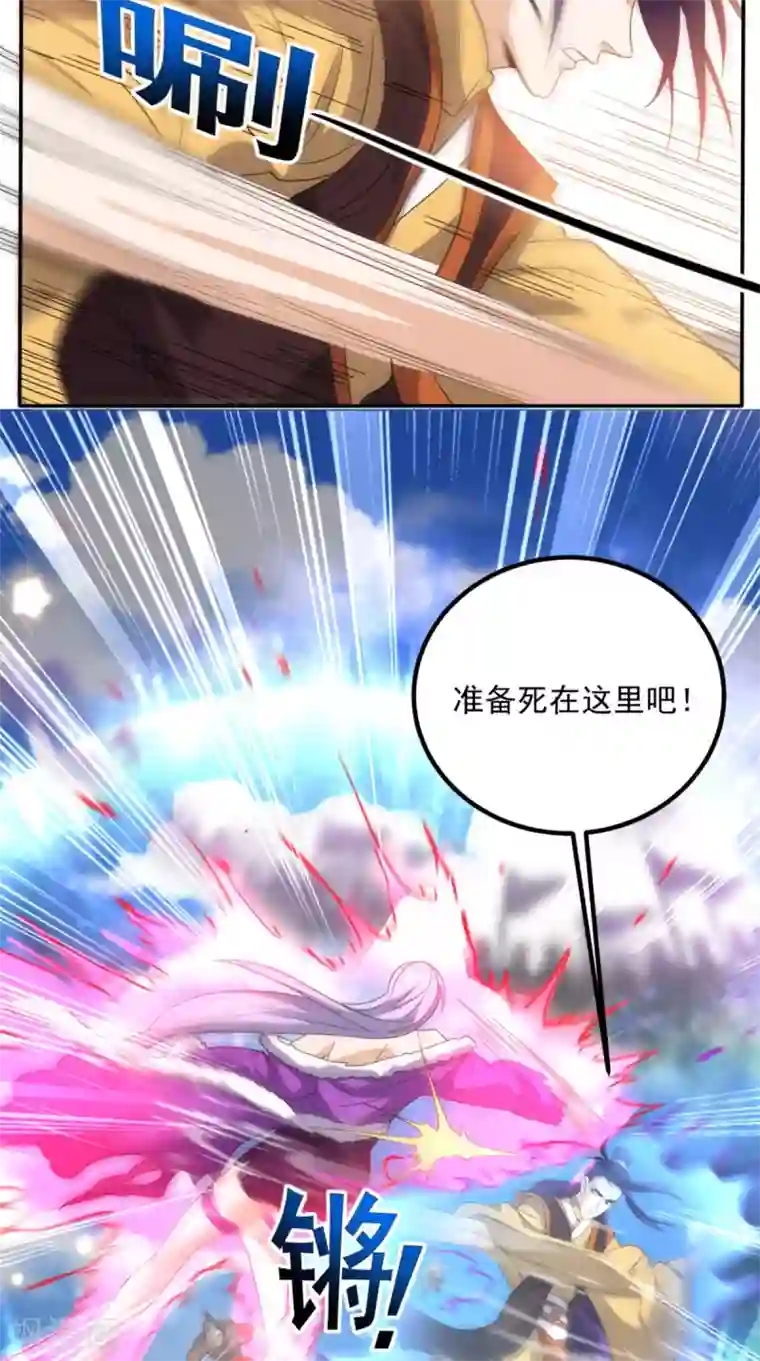 超级微信第157话 所谓真相