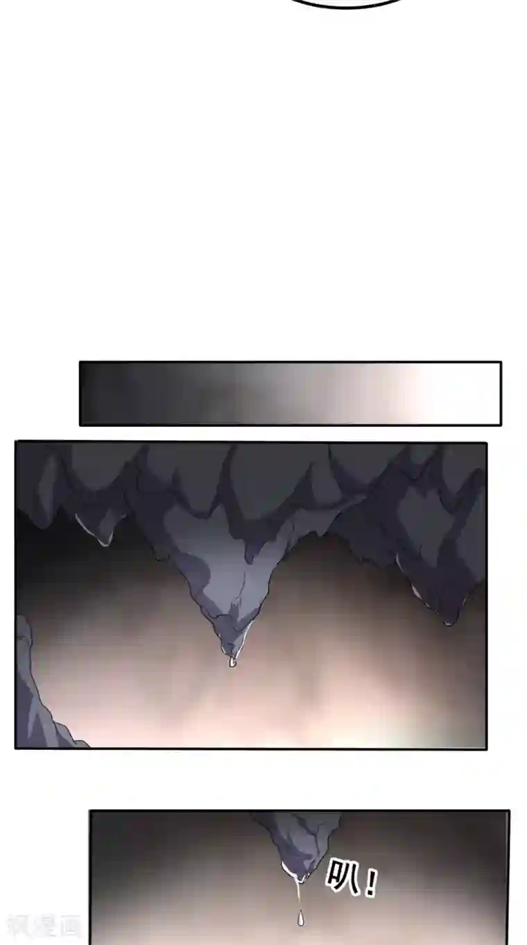 超级微信第157话 所谓真相