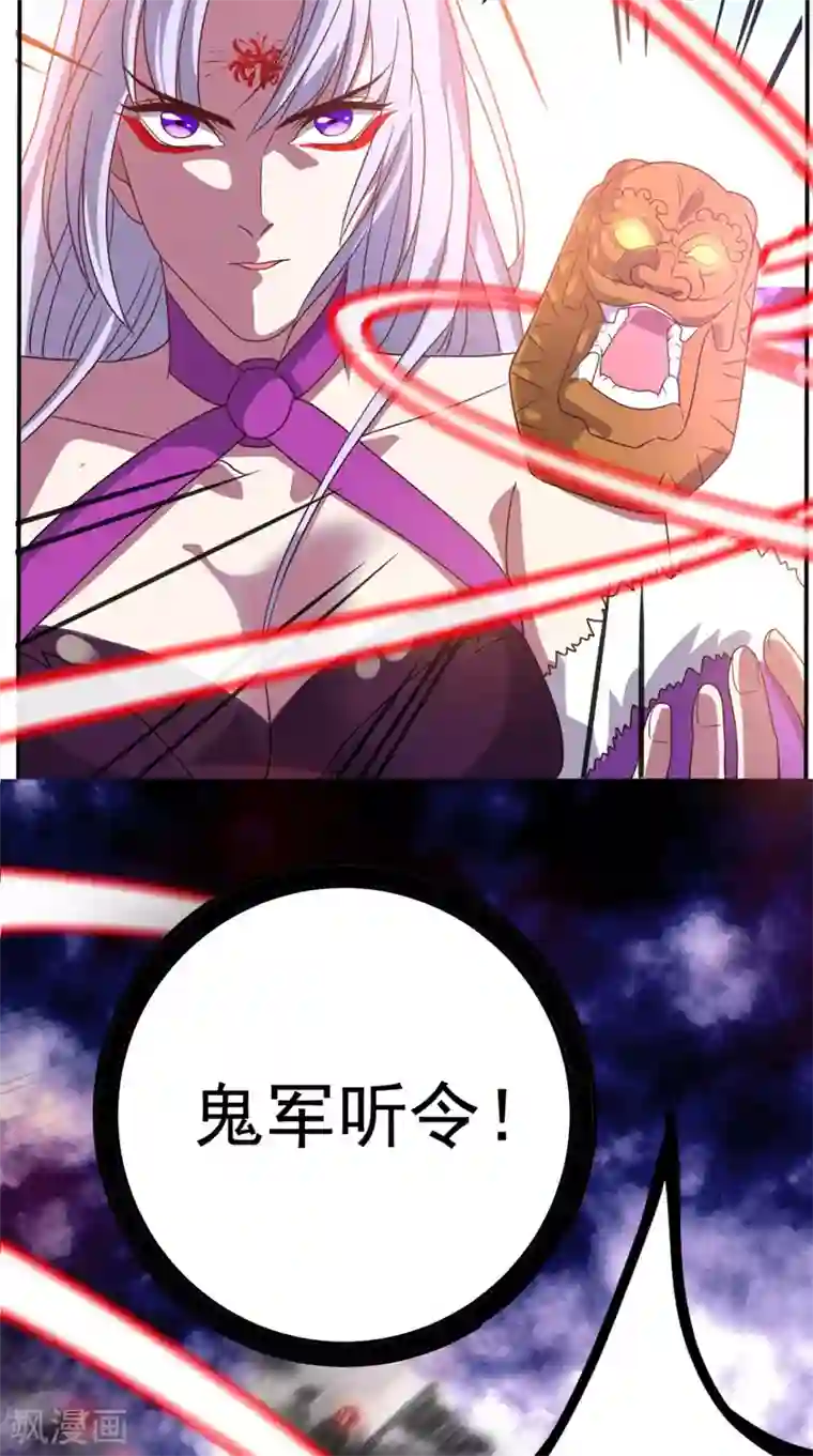 超级微信第157话 所谓真相