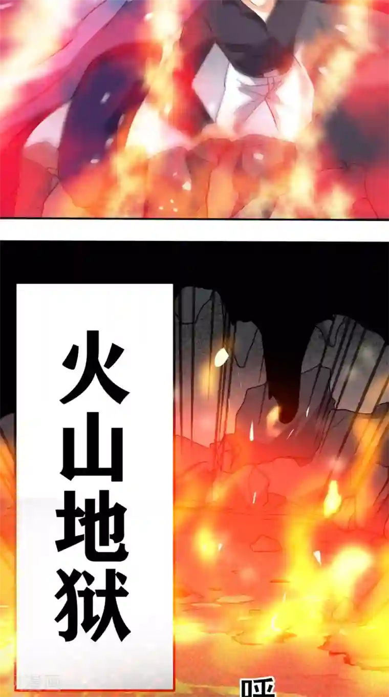 超级微信第157话 所谓真相