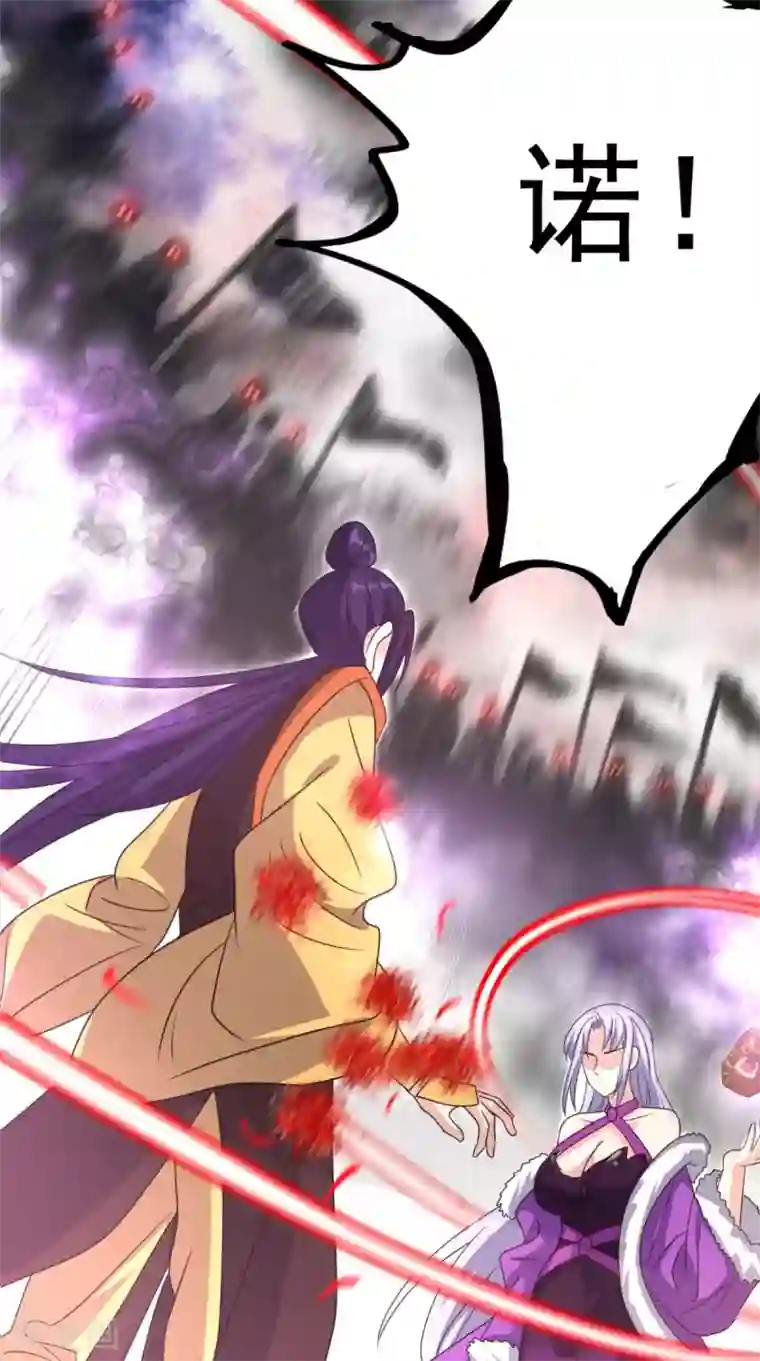 超级微信第157话 所谓真相