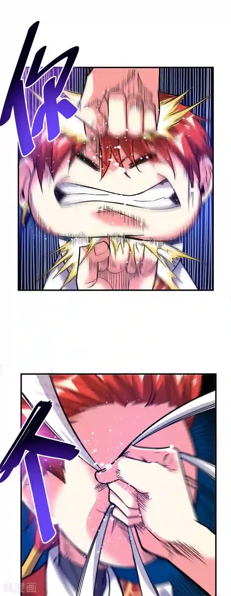 万古第一婿第29话 倾眸邀约