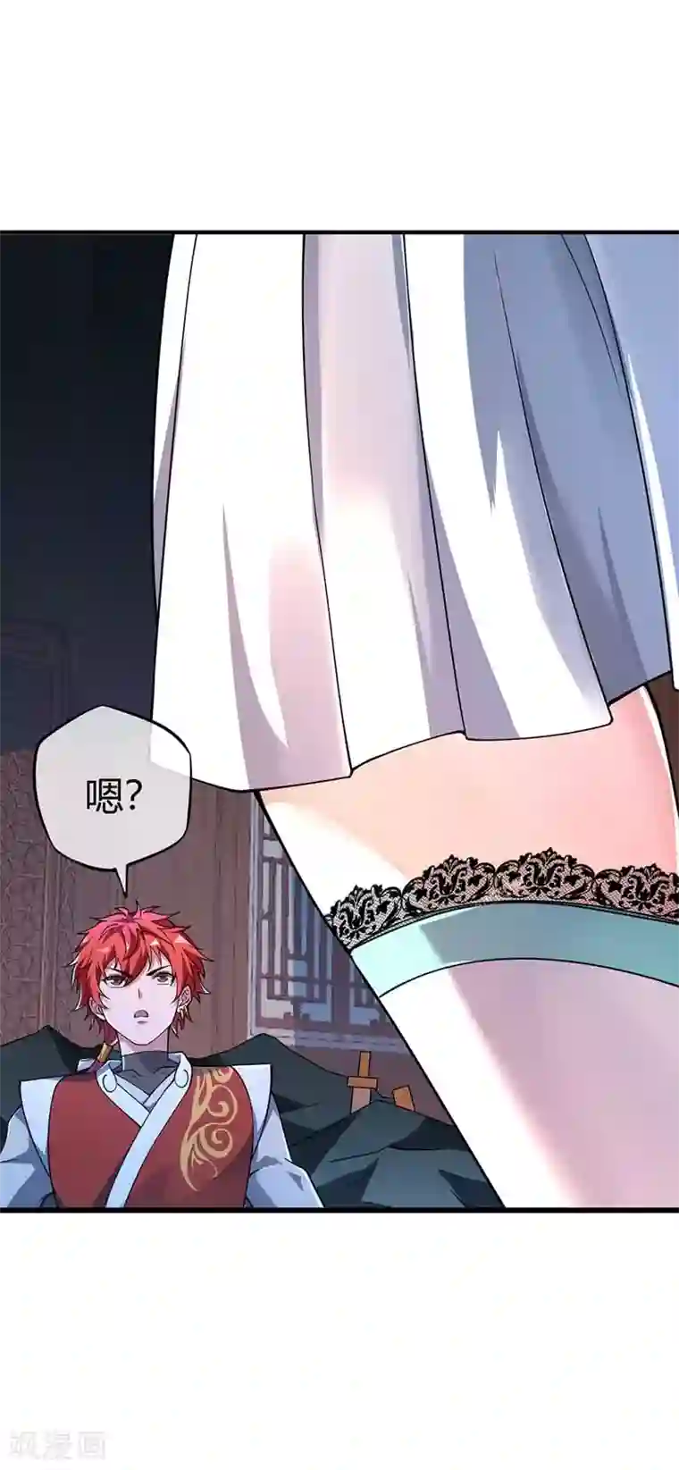 万古第一婿第29话 倾眸邀约