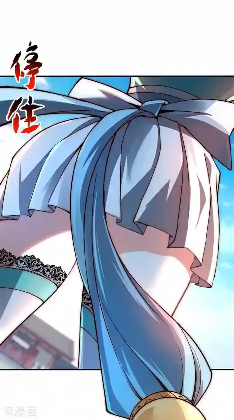 万古第一婿第29话 倾眸邀约