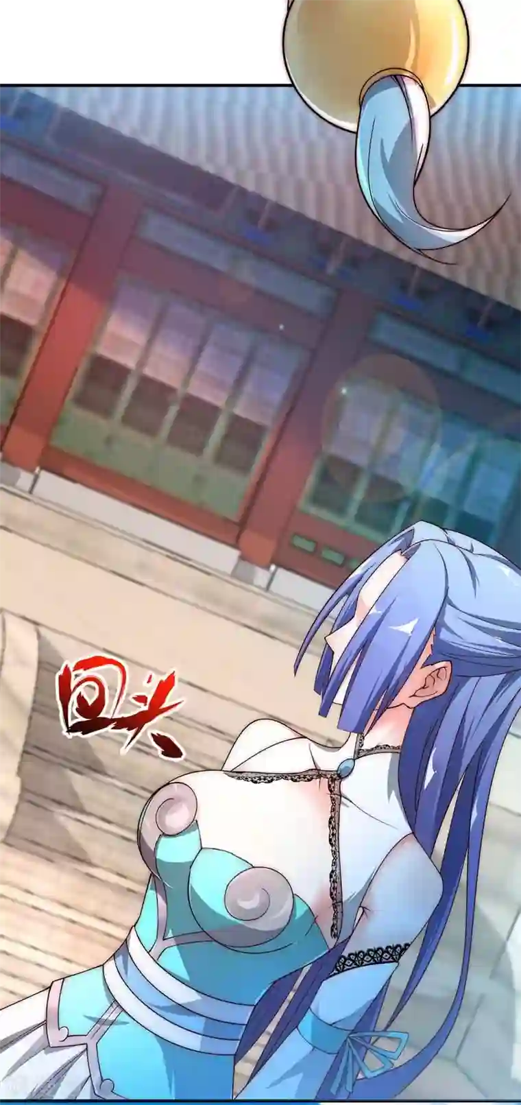 万古第一婿第29话 倾眸邀约